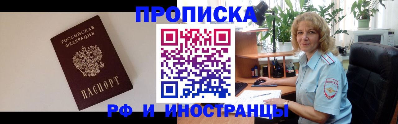 форма 3 в Люберцах